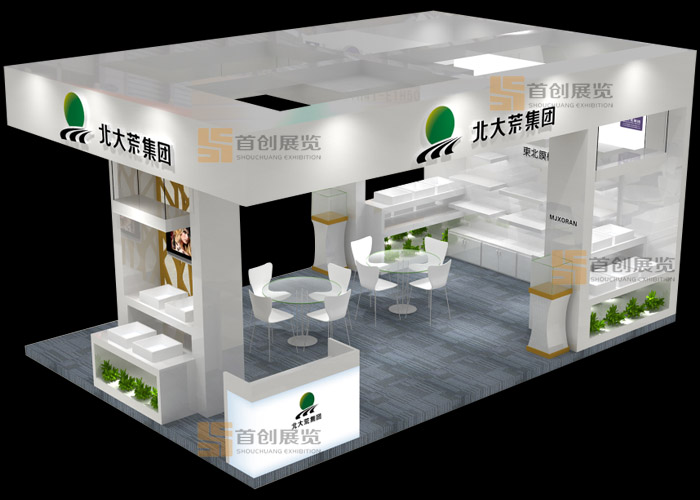 北大荒 展會(huì)設(shè)計(jì)(圖1) 北大荒 展會(huì)設(shè)計(jì)(圖1)