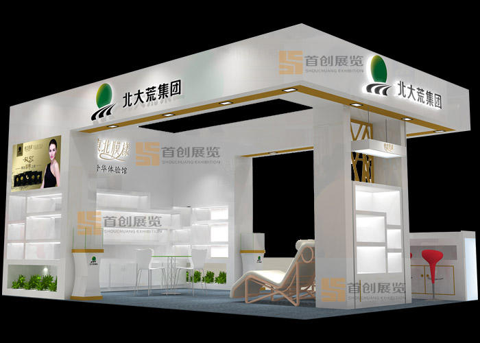 北大荒 展會(huì)設(shè)計(jì)(圖2) 北大荒 展會(huì)設(shè)計(jì)(圖2)