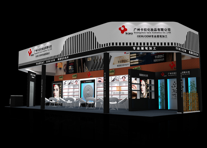 卡拉化妝品 展會搭建(圖1) 卡拉化妝品 展會搭建(圖1)