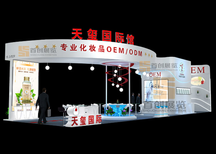 天璽國際 展覽設(shè)計(jì)(圖1) 天璽國際 展覽設(shè)計(jì)(圖1)