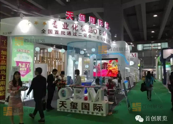 天璽國際 展覽設(shè)計(jì)(圖2) 天璽國際 展覽設(shè)計(jì)(圖2)