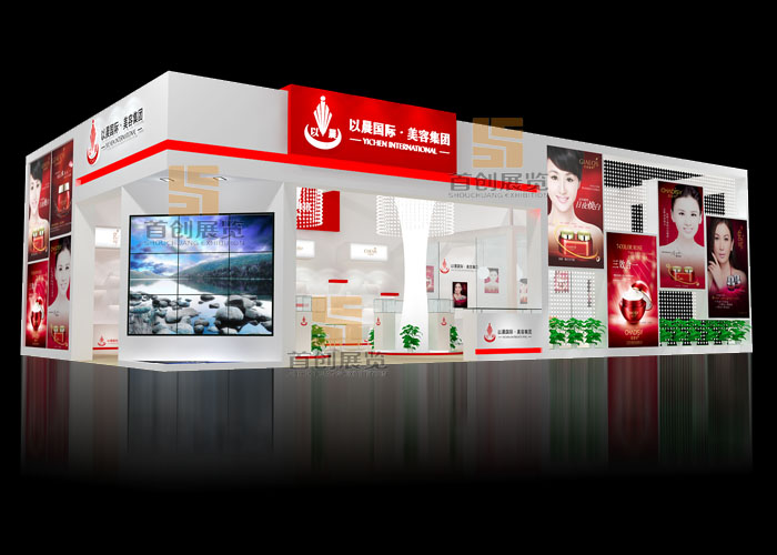 以晨  展位設(shè)計(jì)(圖1) 以晨  展位設(shè)計(jì)(圖1)