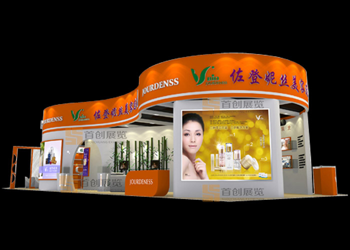 佐登妮絲  會(huì)展設(shè)計(jì)(圖1) 佐登妮絲  會(huì)展設(shè)計(jì)(圖1)
