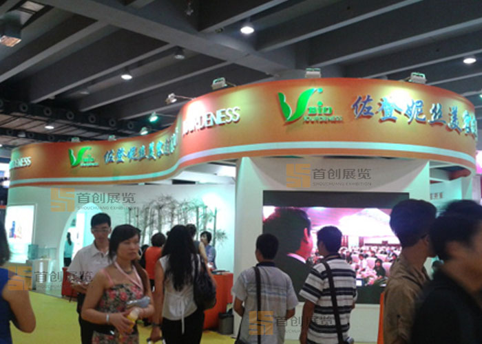 佐登妮絲  會(huì)展設(shè)計(jì)(圖2) 佐登妮絲  會(huì)展設(shè)計(jì)(圖2)