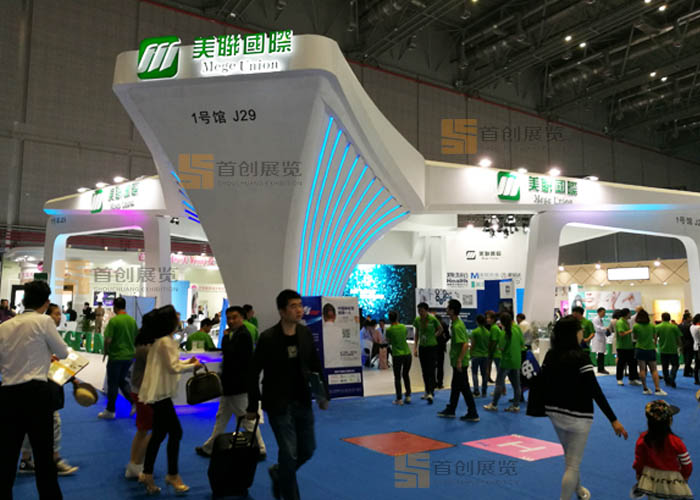 美聯(lián)國際 展覽設(shè)計(圖4) 美聯(lián)國際 展覽設(shè)計(圖4)