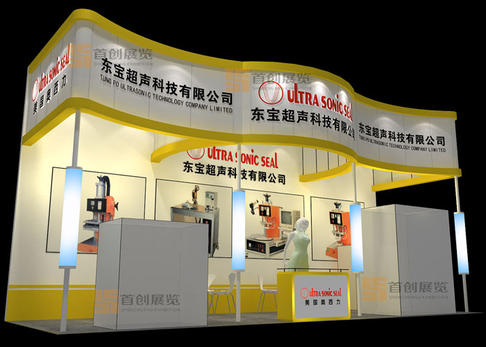 奧西力 展臺設(shè)計(圖1) 奧西力 展臺設(shè)計(圖1)
