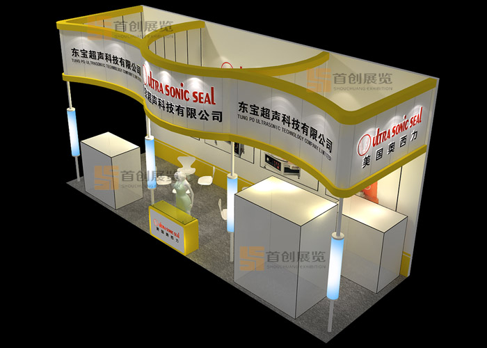 奧西力 展臺設(shè)計(圖2) 奧西力 展臺設(shè)計(圖2)