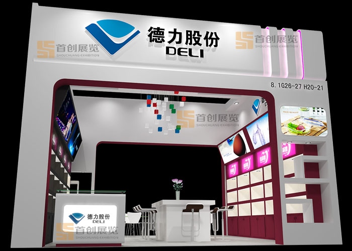 德力股份  展會設(shè)計(圖1) 德力股份  展會設(shè)計(圖1)