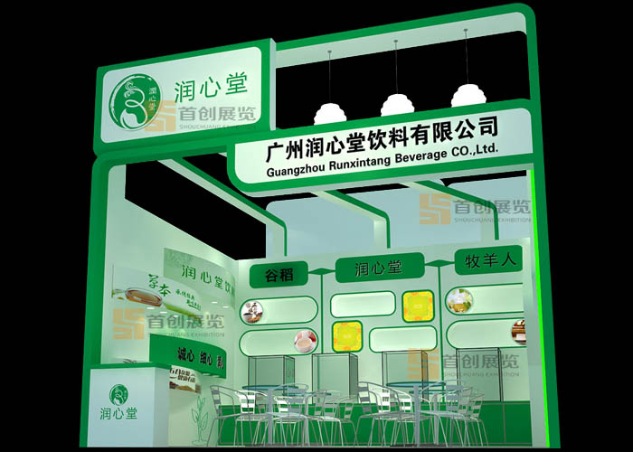 潤心堂 展臺搭建(圖1) 潤心堂 展臺搭建(圖1)
