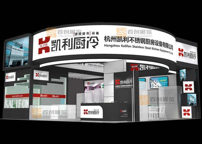 凱利  展覽設(shè)計(jì)(圖1) 凱利  展覽設(shè)計(jì)(圖1)