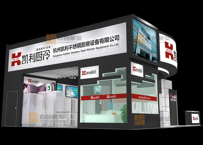 凱利  展覽設(shè)計(jì)(圖2) 凱利  展覽設(shè)計(jì)(圖2)