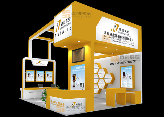 北京銳志天宏 展會設(shè)計(jì)(圖2) 北京銳志天宏 展會設(shè)計(jì)(圖2)
