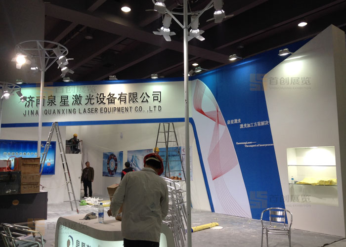 泉星機械 展會搭建(圖2) 泉星機械 展會搭建(圖2)