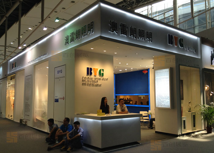 澳雷朗 展覽設(shè)計(jì)(圖2) 澳雷朗 展覽設(shè)計(jì)(圖2)