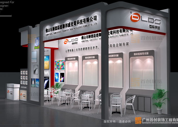 德聯(lián)邦盛 展會(huì)搭建(圖2) 德聯(lián)邦盛 展會(huì)搭建(圖2)