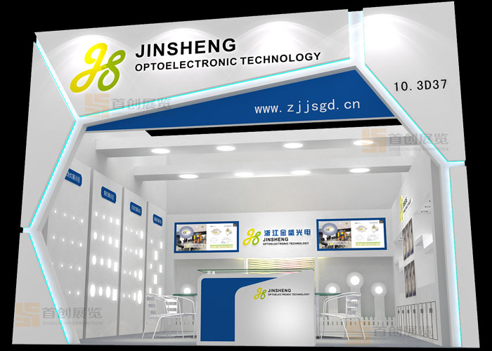 金盛光電 展位設計(圖1) 金盛光電 展位設計(圖1)