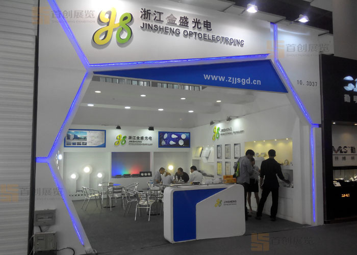金盛光電 展位設計(圖2) 金盛光電 展位設計(圖2)