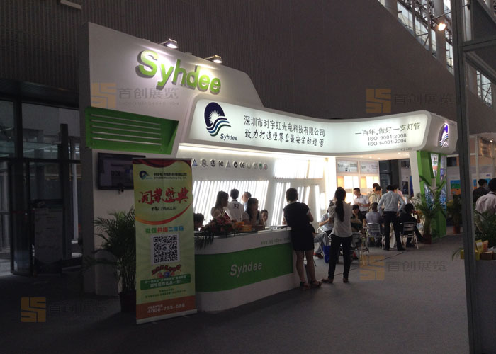 時(shí)宇虹 展位設(shè)計(jì)(圖2) 時(shí)宇虹 展位設(shè)計(jì)(圖2)