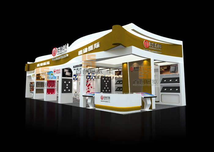 旺客燈飾  展臺(tái)設(shè)計(jì)(圖2) 旺客燈飾  展臺(tái)設(shè)計(jì)(圖2)