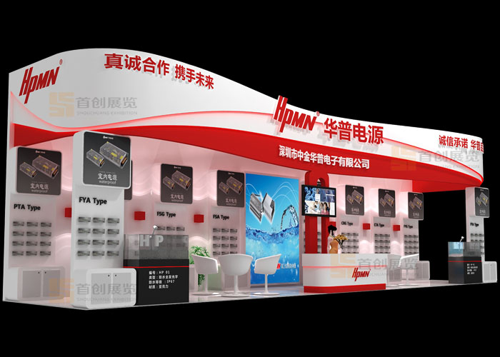 中金華普 展會(huì)搭建(圖2) 中金華普 展會(huì)搭建(圖2)