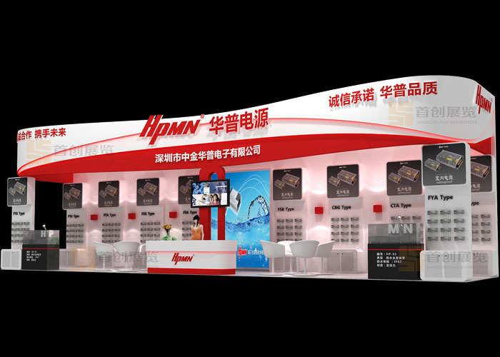中金華普 展會(huì)搭建(圖1) 中金華普 展會(huì)搭建(圖1)