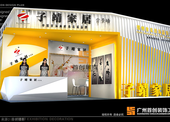 子靖家具 展廳設(shè)計(jì)案例(圖1) 子靖家具 展廳設(shè)計(jì)案例(圖1)