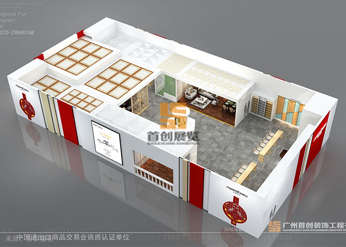 歐斯寶 展廳裝修(圖1) 歐斯寶 展廳裝修(圖1)