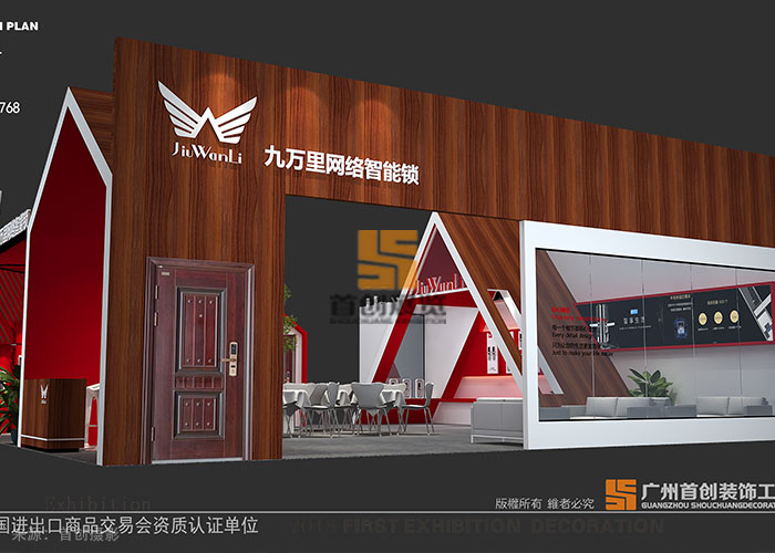 九萬(wàn)里 展廳搭建(圖1) 九萬(wàn)里 展廳搭建(圖1)