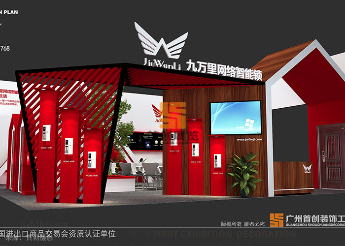 九萬(wàn)里 展廳搭建(圖2) 九萬(wàn)里 展廳搭建(圖2)