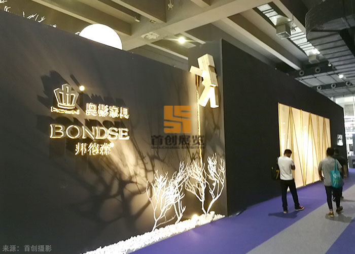 邦德森 會展裝修(圖1) 邦德森 會展裝修(圖1)