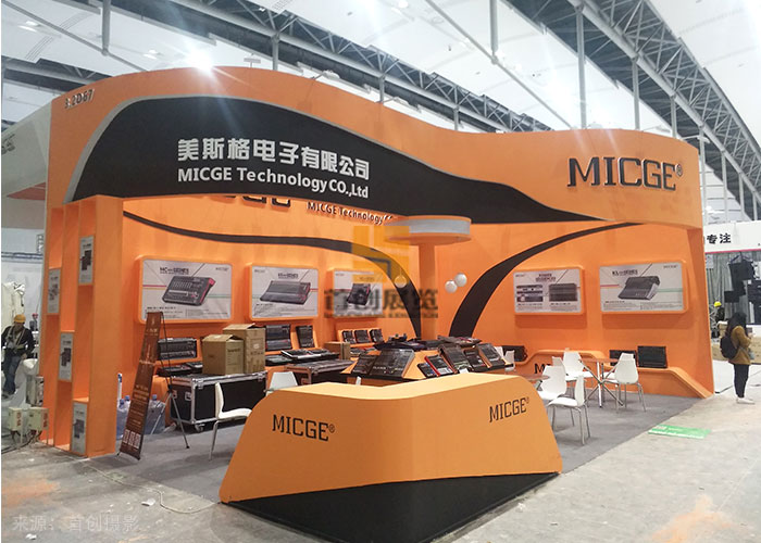 美斯格電子 會(huì)展搭建(圖1) 美斯格電子 會(huì)展搭建(圖1)