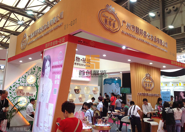 靚邦素 展位設(shè)計(jì)案例(圖2) 靚邦素 展位設(shè)計(jì)案例(圖2)