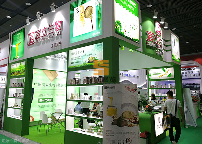 宸立生物 美博會(huì)展示方案(圖2) 宸立生物 美博會(huì)展示方案(圖2)