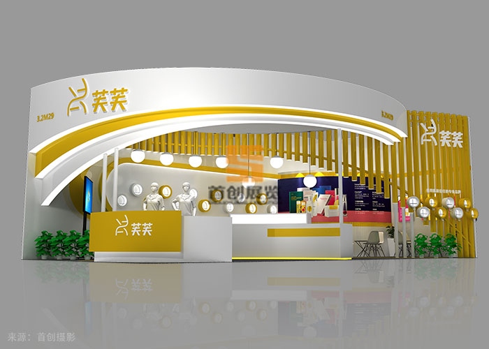 芙芙 展位搭建(圖2) 芙芙 展位搭建(圖2)