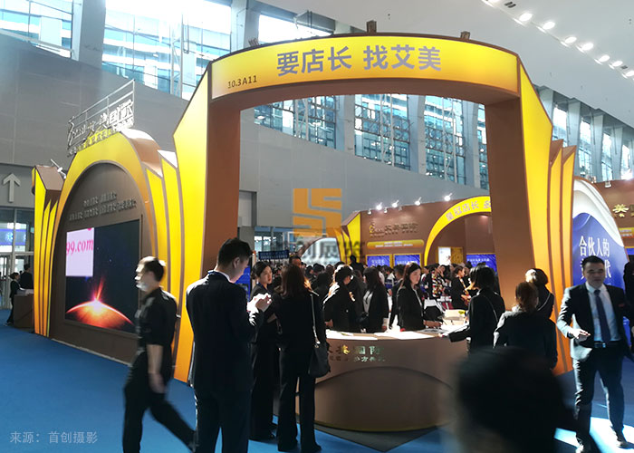 艾美集團 展廳設(shè)計搭建(圖3) 艾美集團 展廳設(shè)計搭建(圖3)