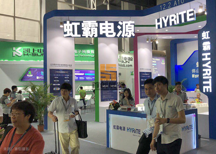 虹霸電源 照明展覽設(shè)計(jì)(圖1) 虹霸電源 照明展覽設(shè)計(jì)(圖1)