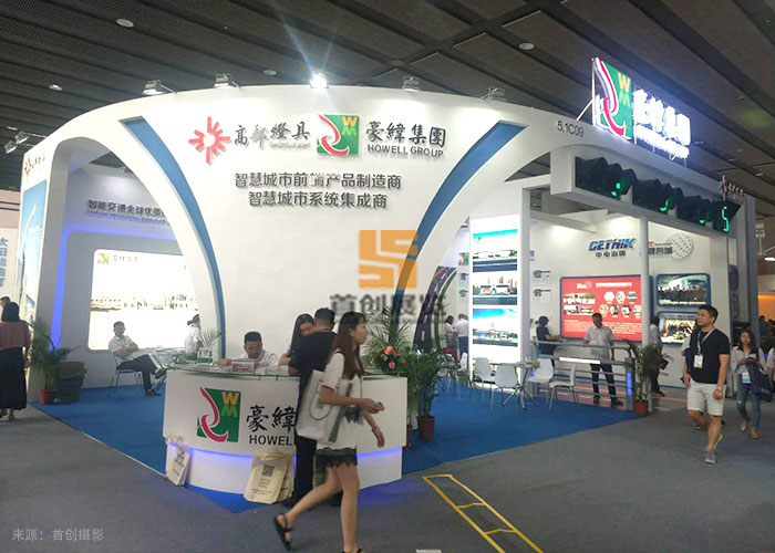 豪偉集團 照明展覽設計(圖2) 豪偉集團 照明展覽設計(圖2)