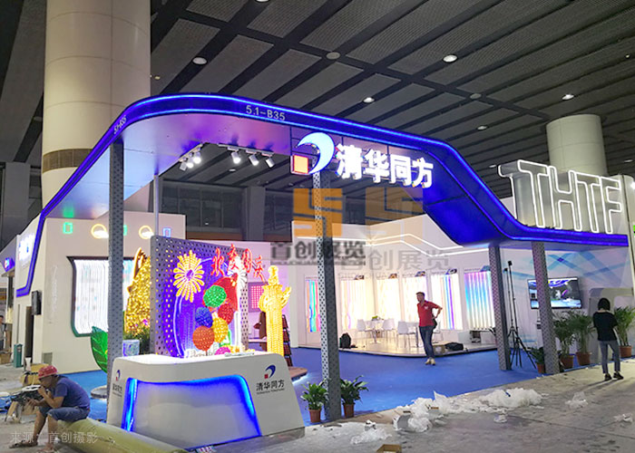 清華同方 特裝展覽設(shè)計(圖2) 清華同方 特裝展覽設(shè)計(圖2)