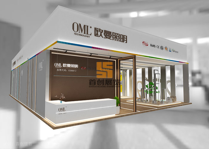歐曼照明 展覽設(shè)計(jì)搭建(圖4) 歐曼照明 展覽設(shè)計(jì)搭建(圖4)